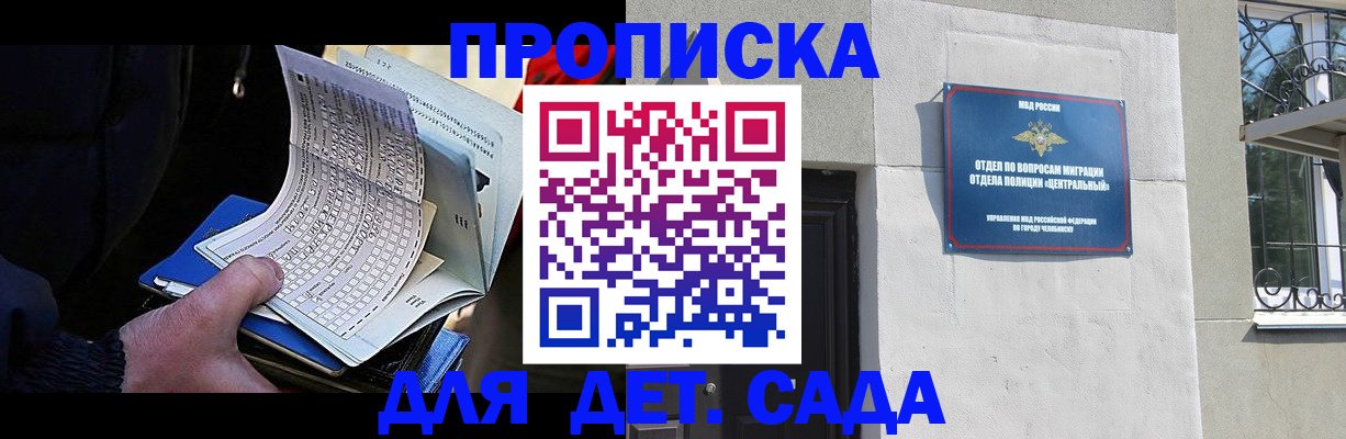 пропишу в квартире в Армянске